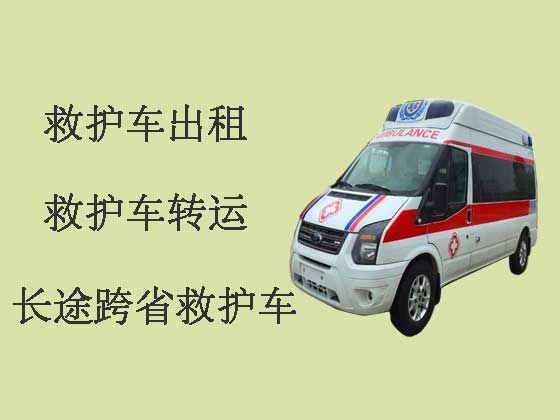 武汉私人救护车出租长途转运病人